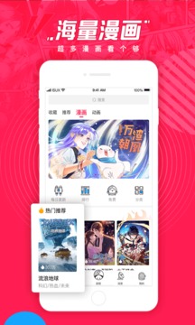 质子贷手机版  v3.2图4