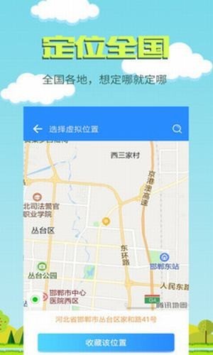 虚拟助手  v1.0图2