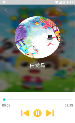 墨墨音乐初识最新版  v1.0图1