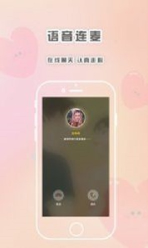 轻言解忧免费版在线阅读全文小说无弹窗  v1.1.1图1