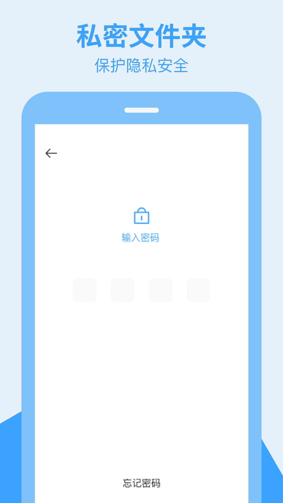 全栈手机搬家  v1.1.0图3