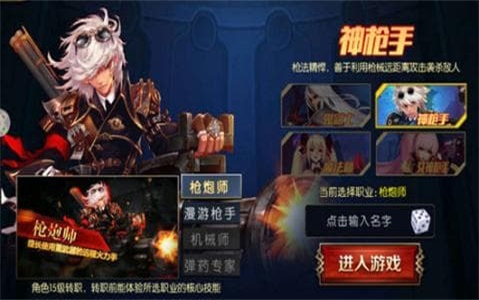 阿拉德之怒2023最新版本蓝拳  v1.24.1图1