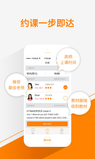 一格学科英语  v1.1.2图2