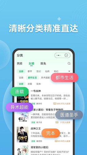 考拉看书最新版本下载安装  v1.0.0图3