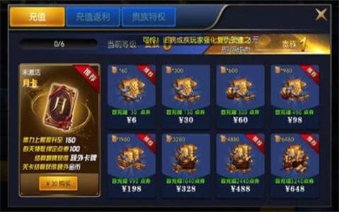 阿拉德之怒无限点券版最新  v1.24.1图2