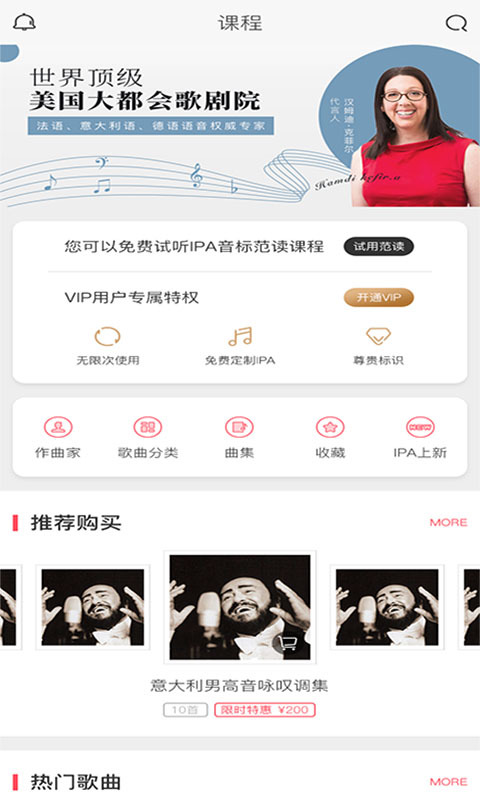 音乐无界安卓版下载安装最新版手机  v3.5.0图2