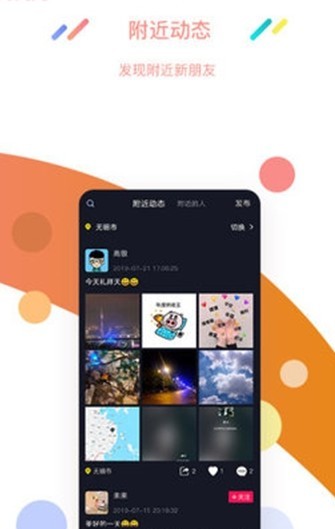 保护伞短视频2024  v1.2图3