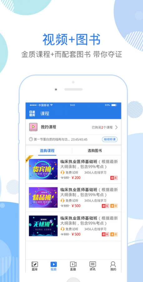 星题库  v3.9.37图1