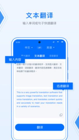 deepl翻译  v1.0.2图3