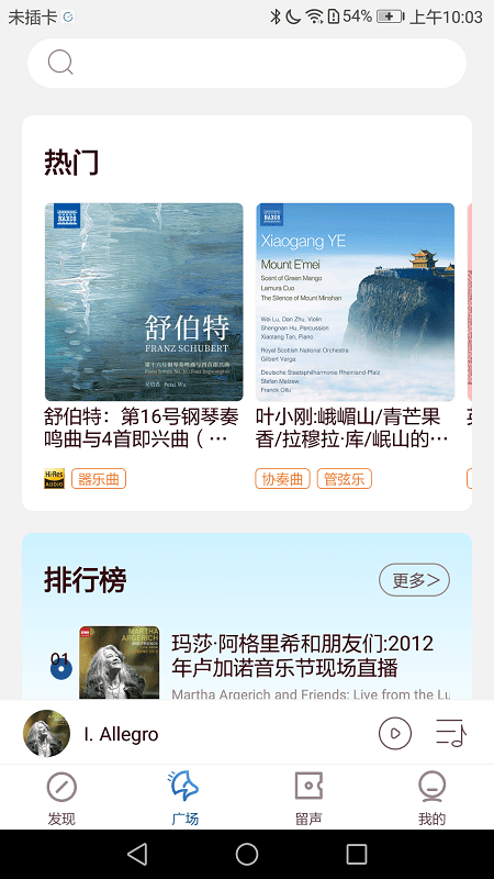 库克音乐数据库包含