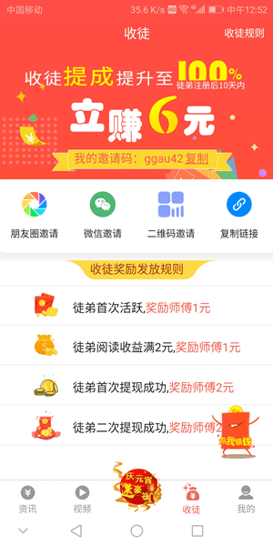 小象读吧app官方下载苹果手机安装  v1.0.0图2