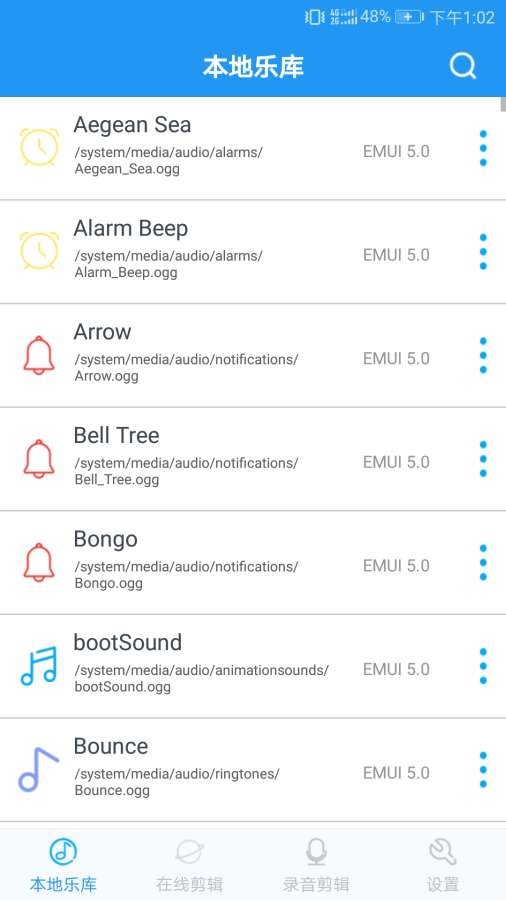 音乐铃声制作app下载安装免费苹果版  v2.2.0图1