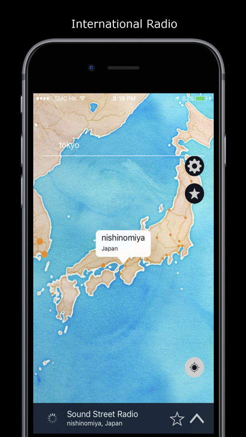 地球仪收音机软件下载安装苹果版免费  v1.0.0图2