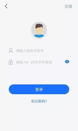 易速闪贷最新版下载安装官网  v1.1.0图3