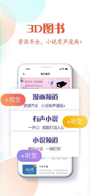 红言小说免费版在线阅读全文无弹窗下载  v2.0.5图1