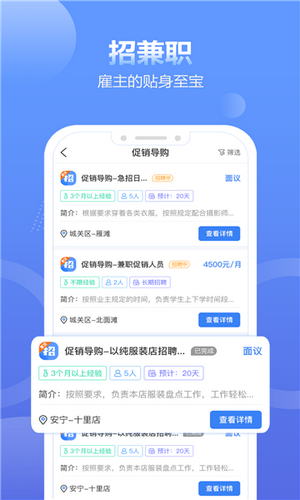拍拍呱呱短视频2024版下载安装  v1.4.4图2