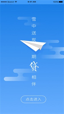 小期贷app