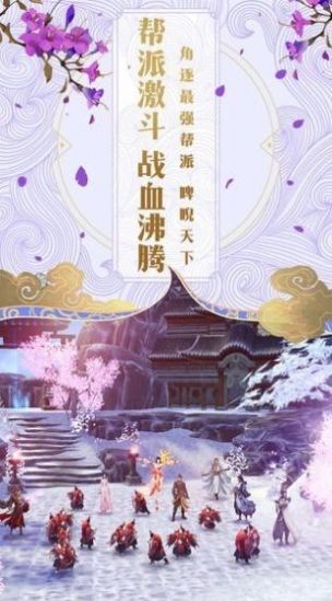 魔界屠妖  v1.0图1