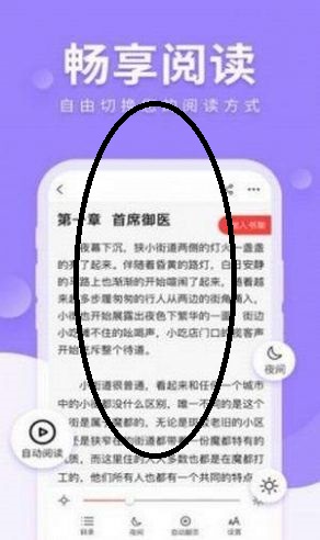 海棠myhtlmebook安卓版  v1.0图1