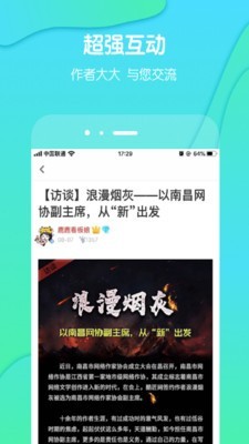 酷匠阅读在线阅读小说免费下载安装最新版本手机  v3.6.8图1