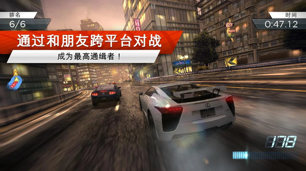 极品飞车21手游下载  v1.3.128图1