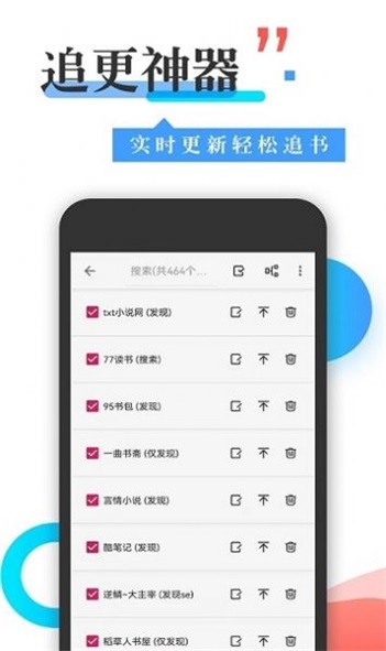 365看书最新版本下载安装免费  v1.0图1