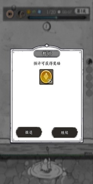 国王指意小游戏2024  v1.0.3图3