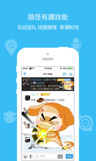 派派app  v7.0.0图3