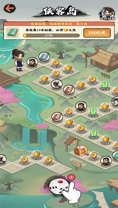 哆哆农场赚钱版  v1.0.0图1