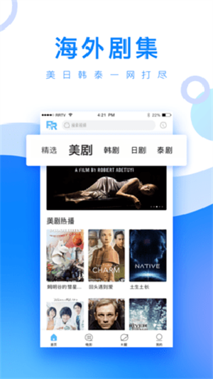 小白网巴士官网2024  v2.0.19.0图1