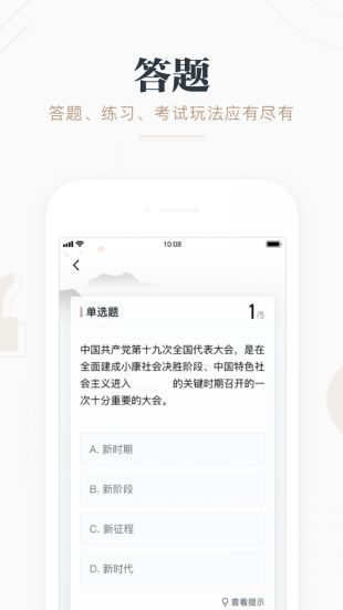 影像视频剪辑  v1.0图1