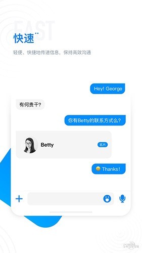 68chat手机版下载