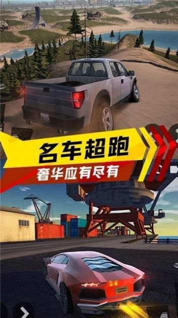 橡皮人空中跑酷  v1.0图2