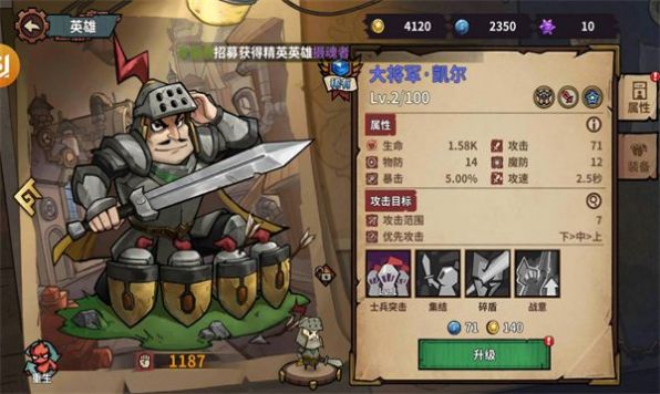 荒野暴走  v5.1.0图2