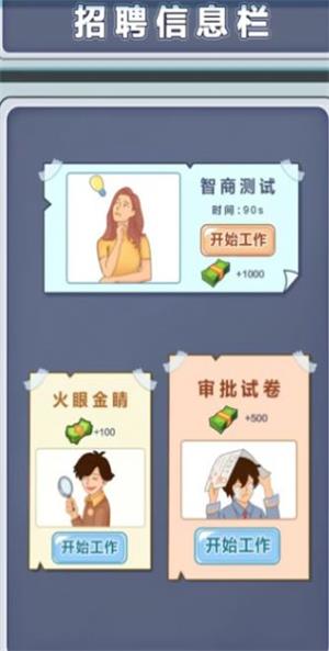 豪门少爷历险记破解版内置菜单最新