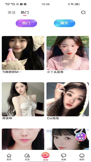 野花谷app  v1.31.08图1