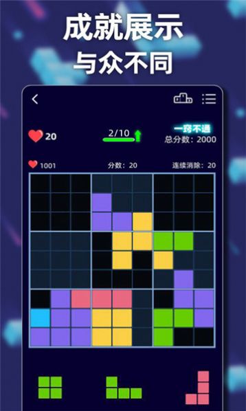 方块乐翻天赚钱下载  v1.0.0.4图1