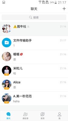 微脉圈下载安装  v1.4.8图3