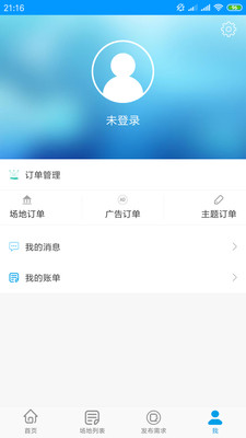 百家租客  v1.1.4图1