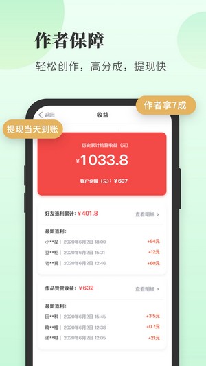 豆花阅读2024  v1.0图1