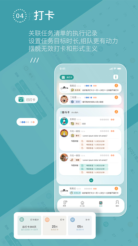 Bidow  v1.7.6图3