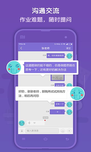 语法盒子  v1.0.0图5