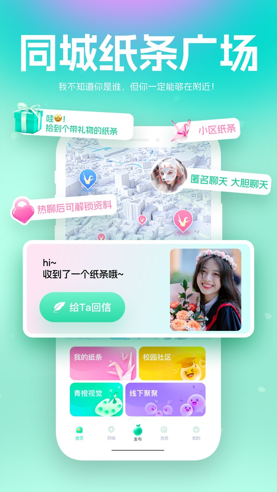 青橙app  v4.06图3