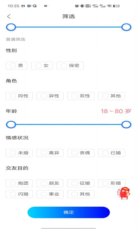 拖单app官方下载安卓版最新版苹果手机  v1.0.0图2