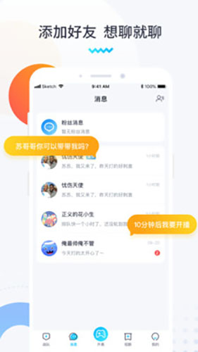 进圈app  v1.1.4.1图3