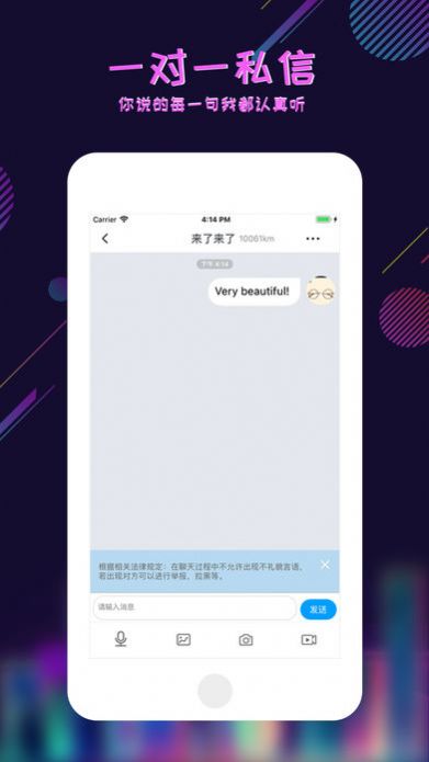 足迹控拍app免费下载安装苹果手机版本  v1.0图1