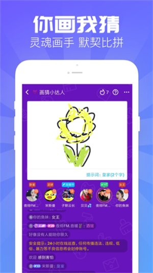 嗨歌交友软件下载安装手机版最新苹果版  v1.2.1图3