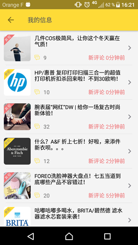 一分钱  v8.2.2图1