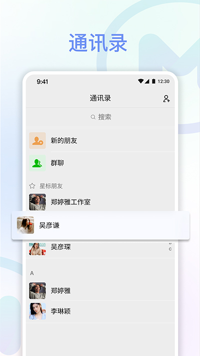 享脉会议app官方下载安装手机版苹果  v1.7.0图1