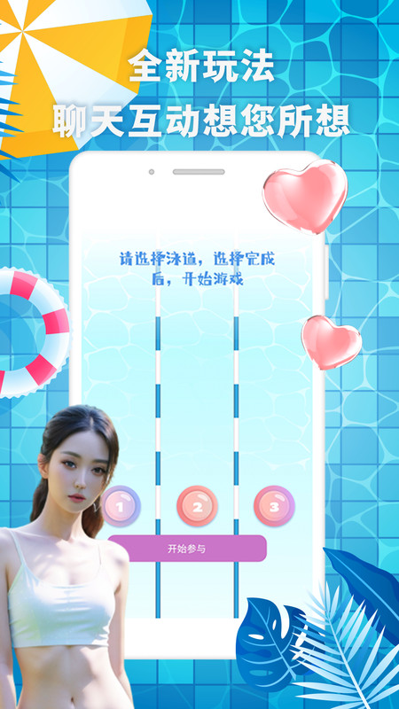 有机2019中国最新免费  v1.0.0图3